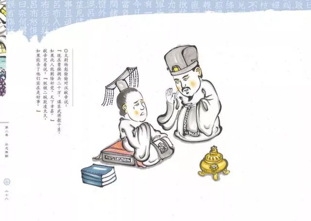 三国漫画简笔画_三国漫画可爱_三国漫画可爱图片