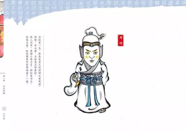 三国漫画简笔画_三国漫画可爱图片_三国漫画可爱