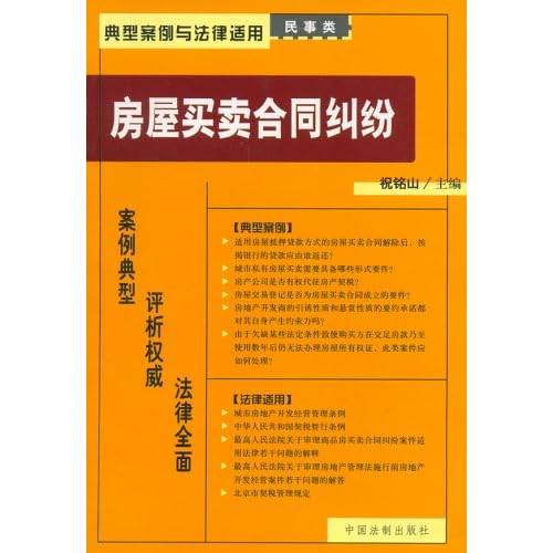 买卖范本合同协议车辆书怎么写_车辆买卖合同协议书范本_买卖协议书怎么写车辆