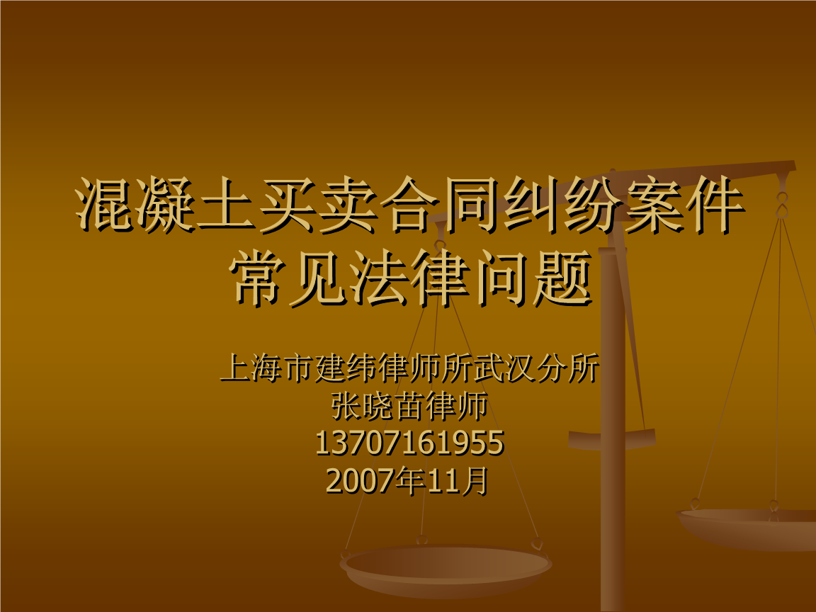 车辆买卖合同协议书范本_买卖协议书怎么写车辆_买卖范本合同协议车辆书怎么写