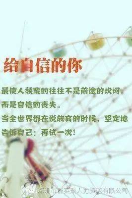 心灵鸡汤心理_心灵鸡汤人物介绍_人力资源心灵鸡汤