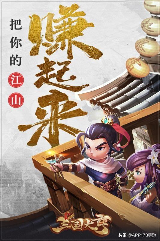 三国乱世手机版_乱世三国手机老版本_乱世三国版手机怎么玩