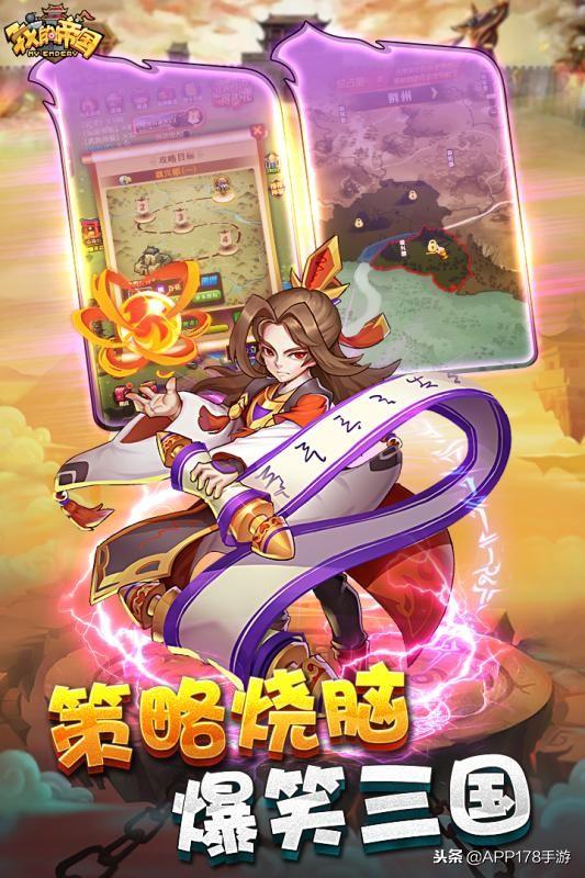 三国乱世手机版_乱世三国版手机怎么玩_乱世三国手机老版本