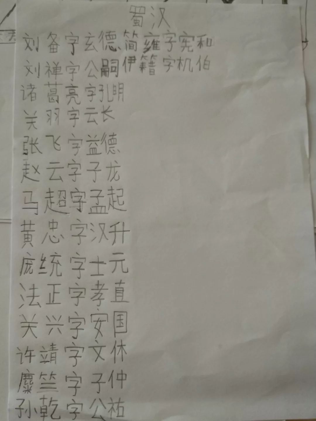 三国演义诸葛亮弹琴是什么曲子_诸葛亮弹琴原版视频_三国诸葛亮弹琴