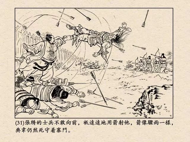 关兴张苞武力排名_关兴张苞配将_关兴张苞在三国武将中排名榜