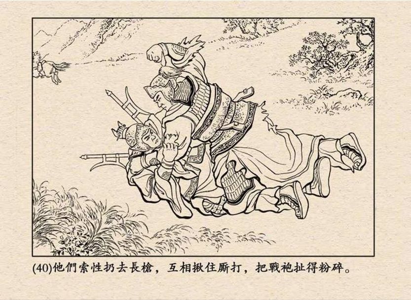 关兴张苞配将_关兴张苞武力排名_关兴张苞在三国武将中排名榜