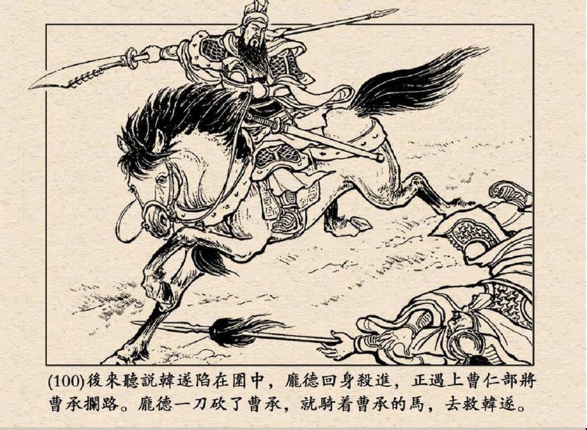 关兴张苞在三国武将中排名榜_关兴张苞配将_关兴张苞武力排名