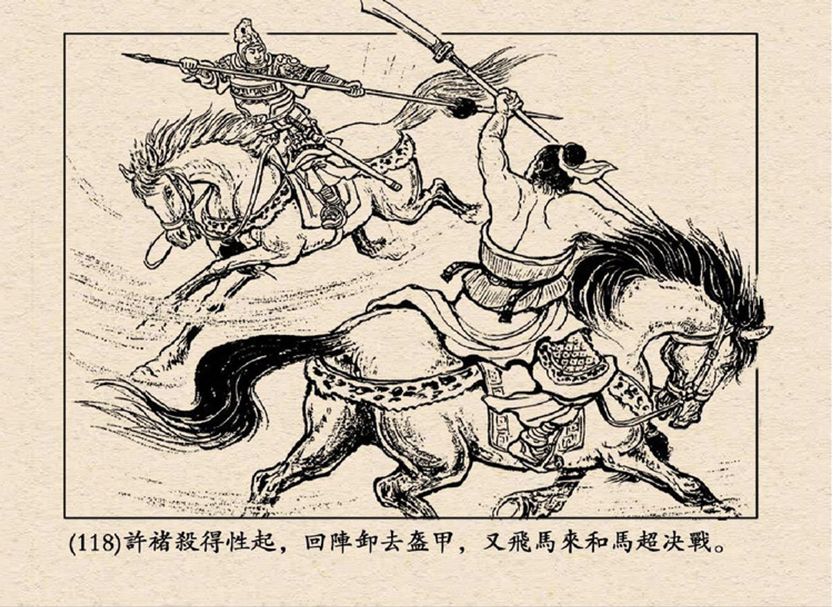 关兴张苞在三国武将中排名榜_关兴张苞武力排名_关兴张苞配将