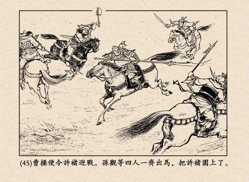 关兴张苞武力排名_关兴张苞在三国武将中排名榜_关兴张苞配将