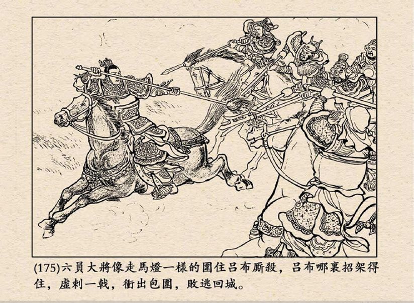 关兴张苞配将_关兴张苞武力排名_关兴张苞在三国武将中排名榜