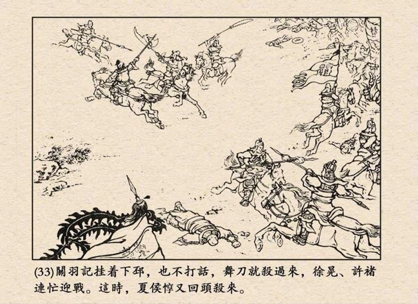 关兴张苞武力排名_关兴张苞配将_关兴张苞在三国武将中排名榜