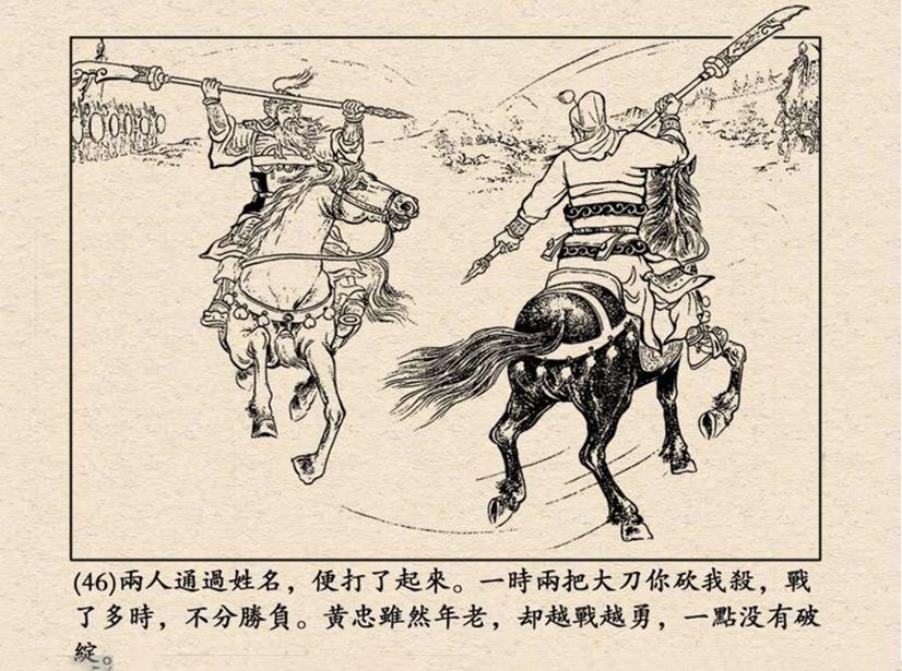 关兴张苞配将_关兴张苞在三国武将中排名榜_关兴张苞武力排名