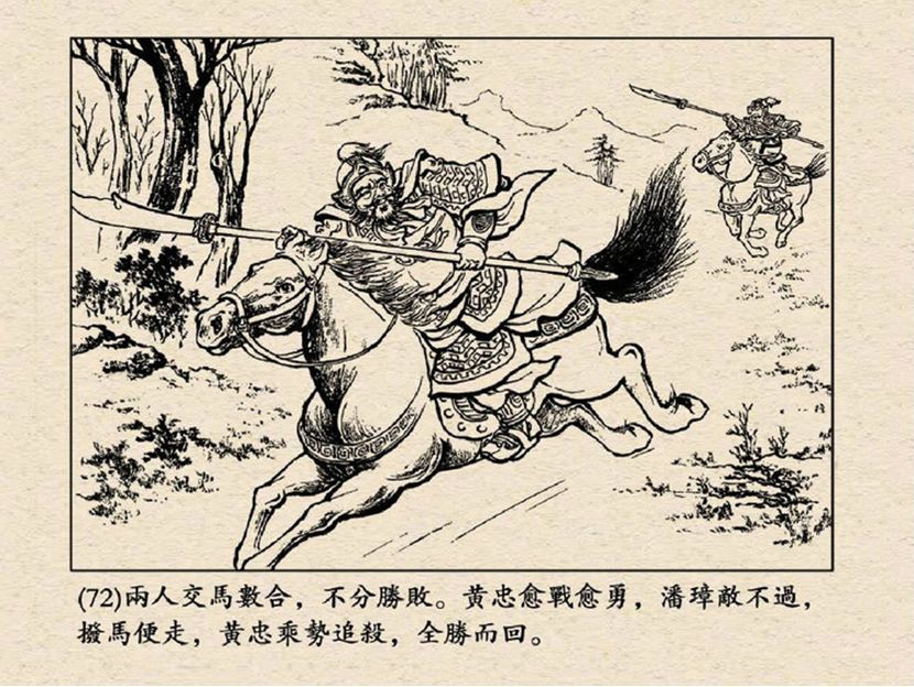 关兴张苞武力排名_关兴张苞配将_关兴张苞在三国武将中排名榜