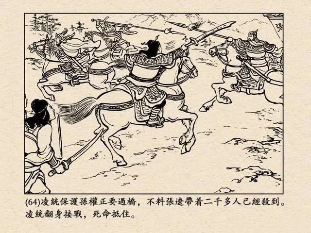 关兴张苞武力排名_关兴张苞配将_关兴张苞在三国武将中排名榜