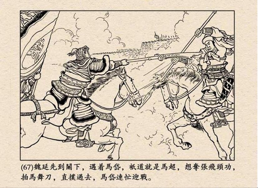 关兴张苞武力排名_关兴张苞在三国武将中排名榜_关兴张苞配将