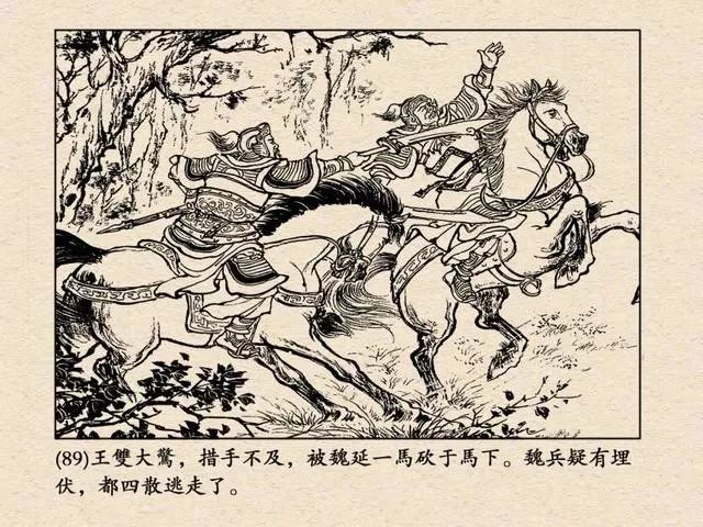 关兴张苞在三国武将中排名榜_关兴张苞武力排名_关兴张苞配将