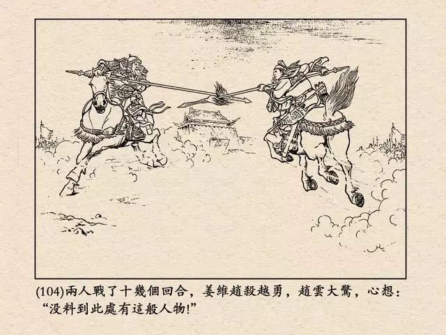 关兴张苞武力排名_关兴张苞在三国武将中排名榜_关兴张苞配将