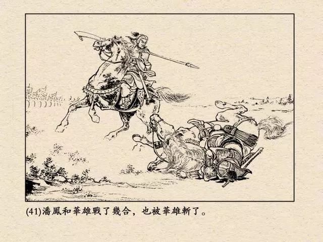 关兴张苞配将_关兴张苞武力排名_关兴张苞在三国武将中排名榜