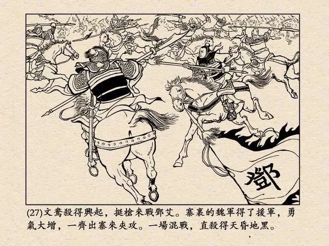 关兴张苞配将_关兴张苞武力排名_关兴张苞在三国武将中排名榜