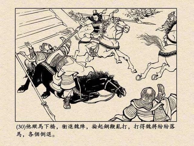 关兴张苞在三国武将中排名榜_关兴张苞武力排名_关兴张苞配将