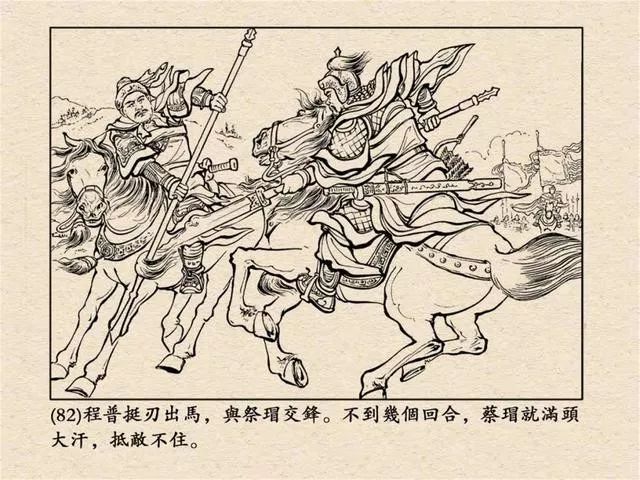 关兴张苞武力排名_关兴张苞配将_关兴张苞在三国武将中排名榜