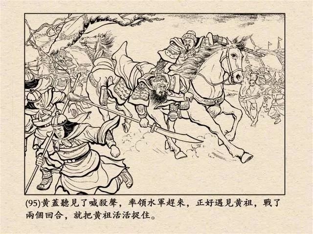 关兴张苞武力排名_关兴张苞配将_关兴张苞在三国武将中排名榜