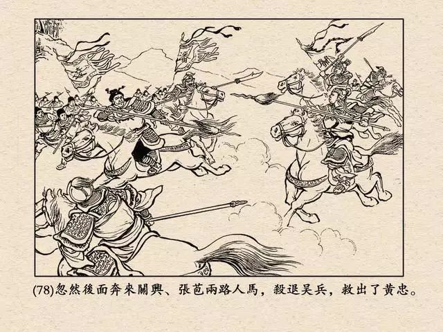 关兴张苞配将_关兴张苞武力排名_关兴张苞在三国武将中排名榜