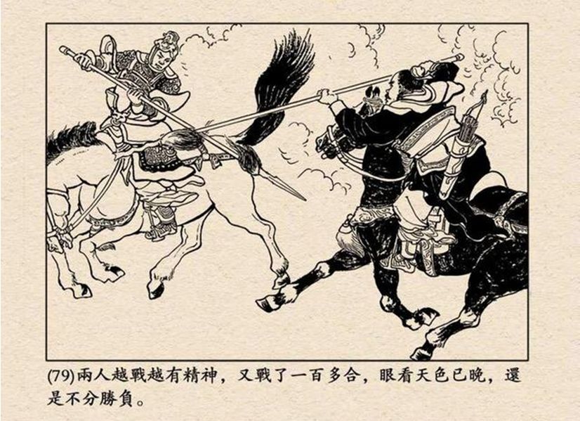 关兴张苞在三国武将中排名榜_关兴张苞武力排名_关兴张苞配将