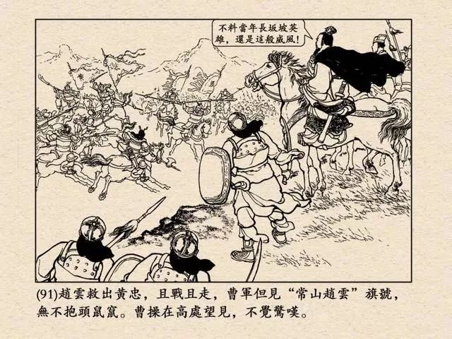 关兴张苞在三国武将中排名榜_关兴张苞配将_关兴张苞武力排名