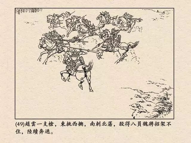 关兴张苞在三国武将中排名榜_关兴张苞配将_关兴张苞武力排名