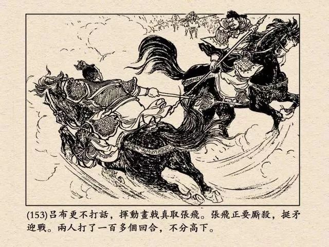 关兴张苞武力排名_关兴张苞配将_关兴张苞在三国武将中排名榜