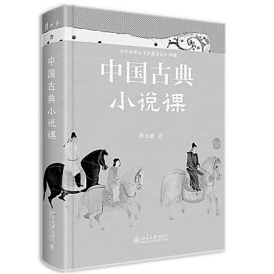 三国群英传2西游记_西游记三国群英传2游戏_西游记三国群英传2