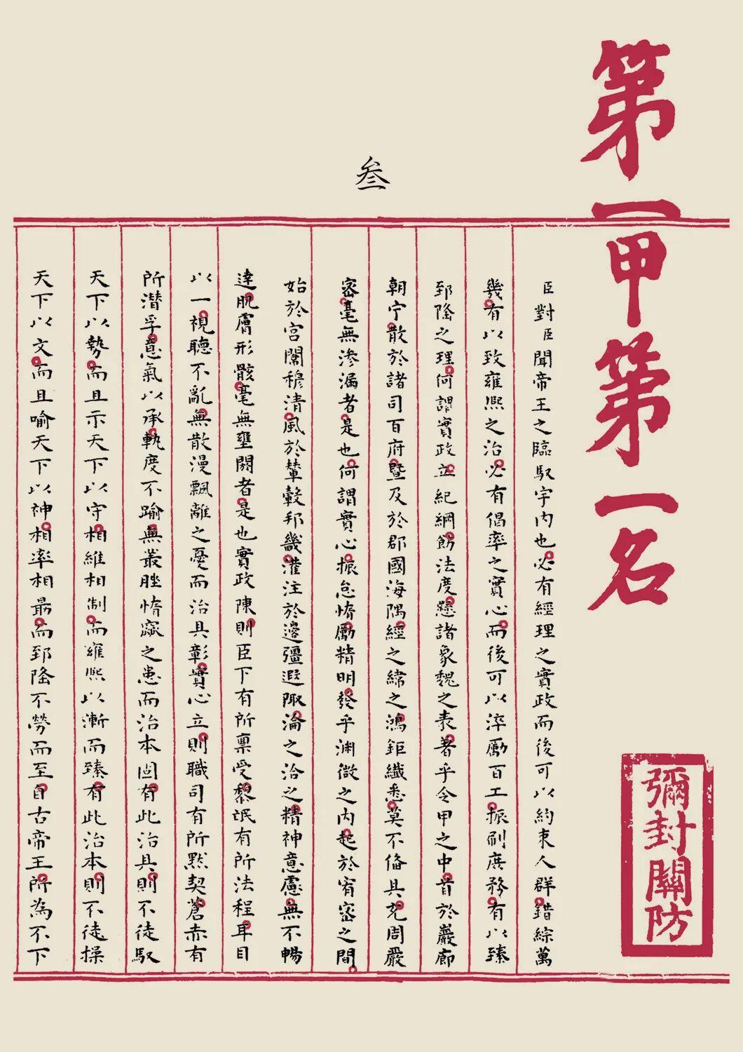 这家“小大博物馆”，镇馆之宝来得惊险又幸运_这家“小大博物馆”，镇馆之宝来得惊险又幸运_