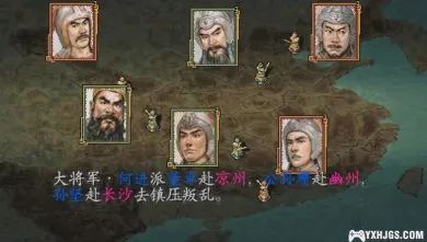 三国威力加强版百度版_三国威力加强版阵容搭配_三国威力加强版怎么玩