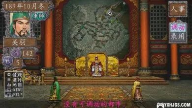 三国威力加强版怎么玩_三国威力加强版阵容搭配_三国威力加强版百度版