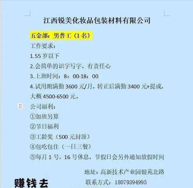 合肥校园内门面房出租转让_合肥门面出租和转让_合肥门面房出租无转让费