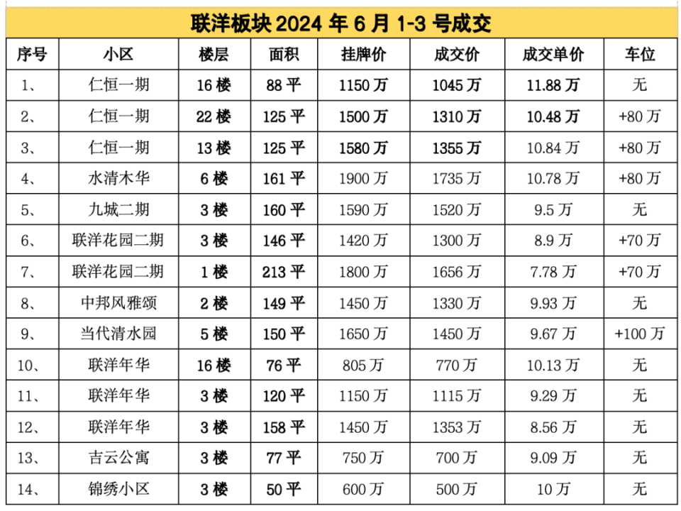 上海川沪阀门有限公司__上天啊请让这个恶魔消失