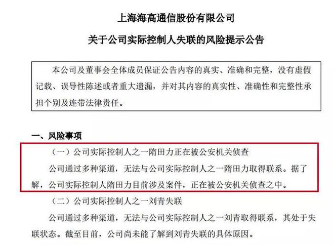 惩罚者最后一案结局__惩罚者小说最后凶手是谁