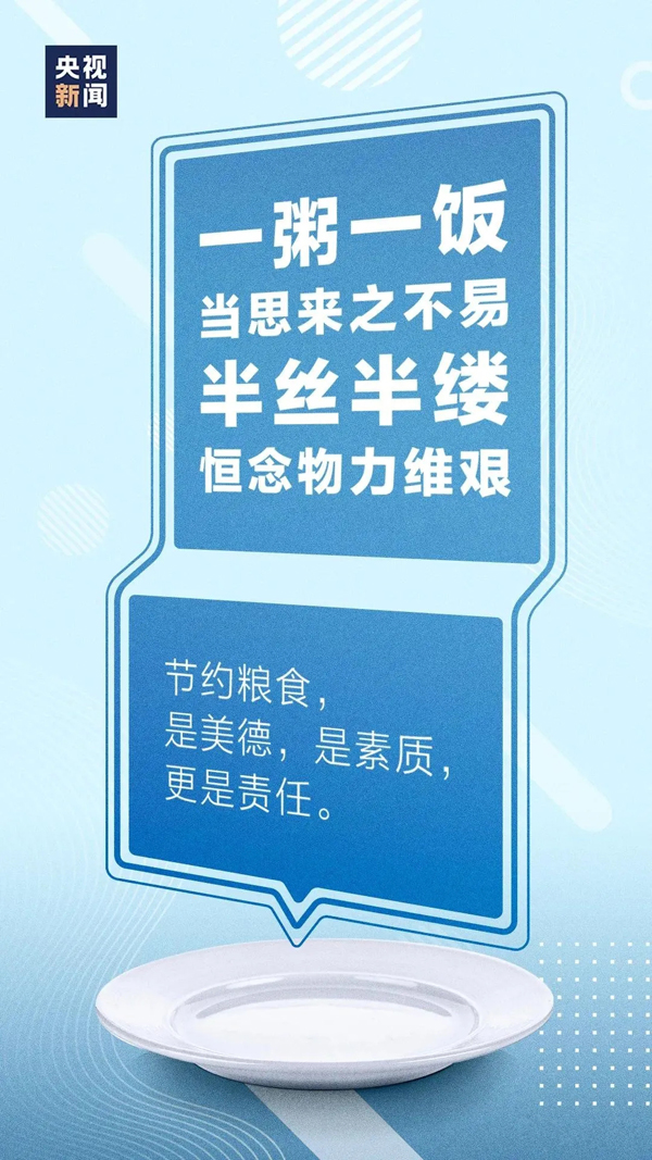 勤俭节约历史故事_节约勤俭历史故事简短_节约勤俭历史故事有哪些