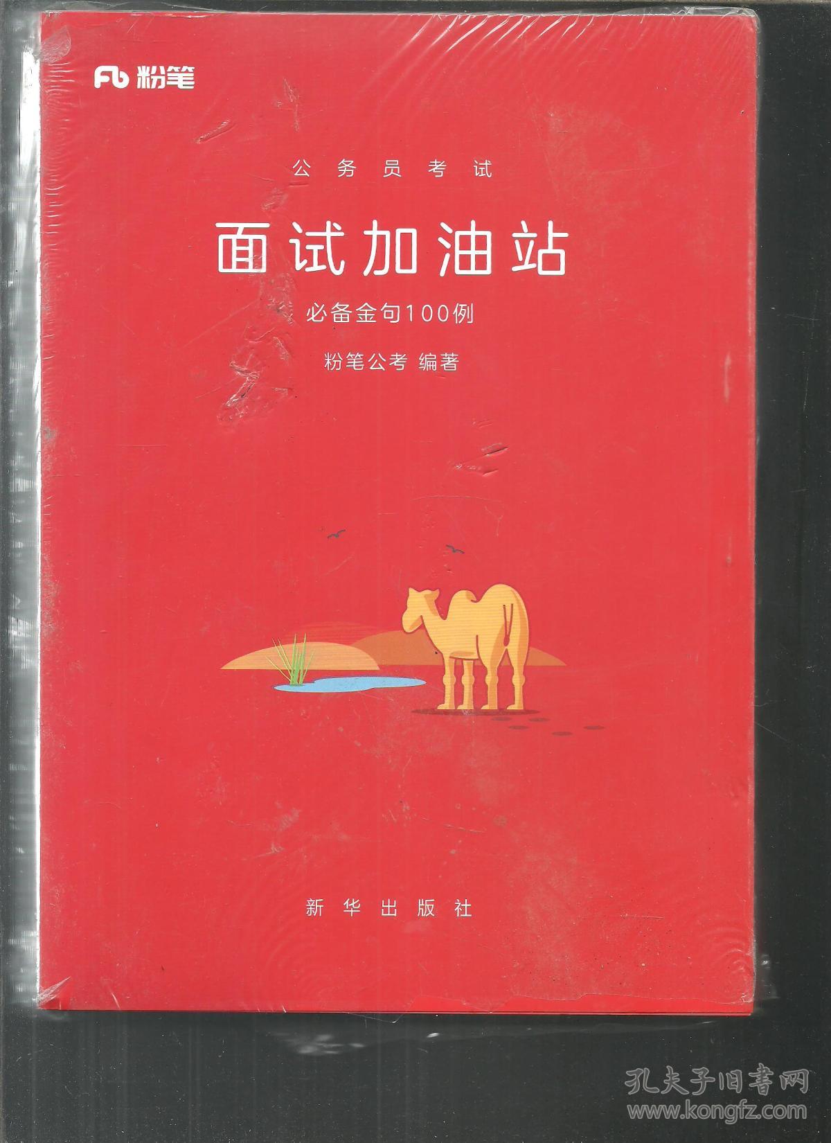 勤俭节约历史故事_节约勤俭历史故事50字_节约勤俭历史故事简短