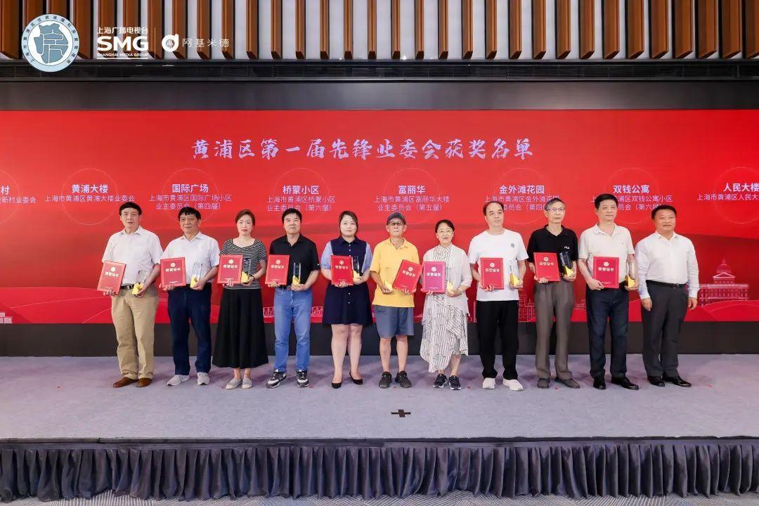 从“民生愿景”变“幸福实景”！第二届“先锋物业 治惠家园”创建行动启动__从“民生愿景”变“幸福实景”！第二届“先锋物业 治惠家园”创建行动启动