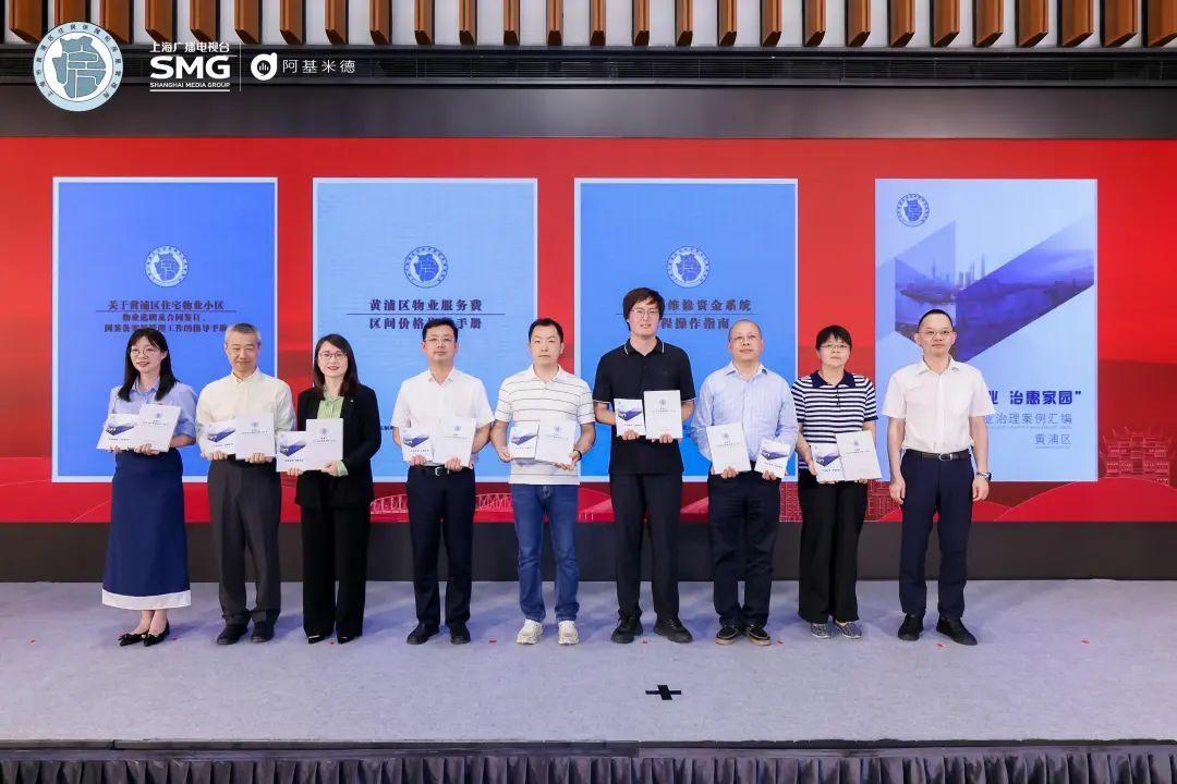 从“民生愿景”变“幸福实景”！第二届“先锋物业 治惠家园”创建行动启动__从“民生愿景”变“幸福实景”！第二届“先锋物业 治惠家园”创建行动启动