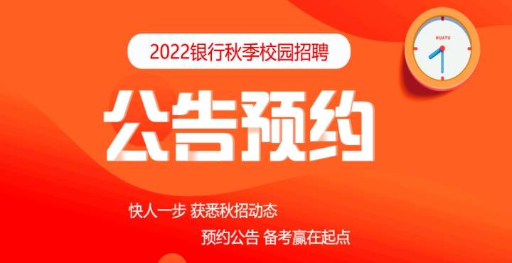 招聘信息免费模板_招聘信息发布文案_招聘信息