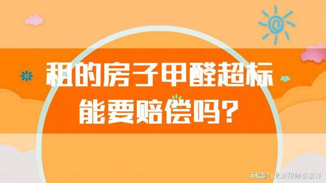 出租房屋信息免费发布_出租房屋合同怎么写对房东有利_房屋出租