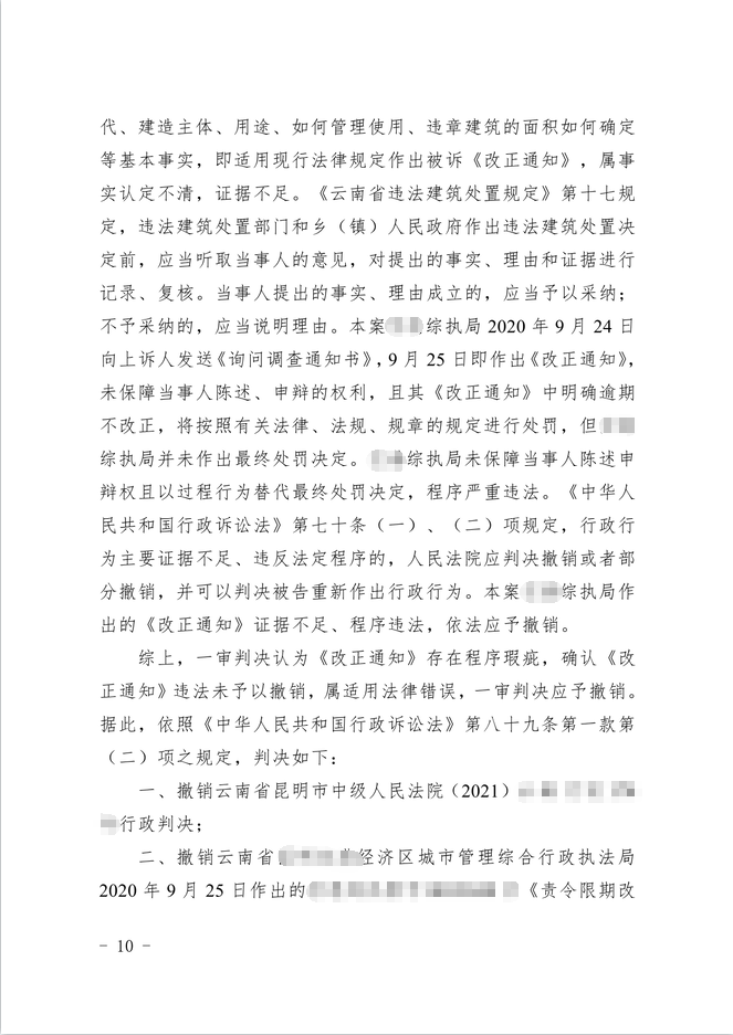 彩钢房协议书怎么写_彩钢房协议_彩钢房包工协议怎么写