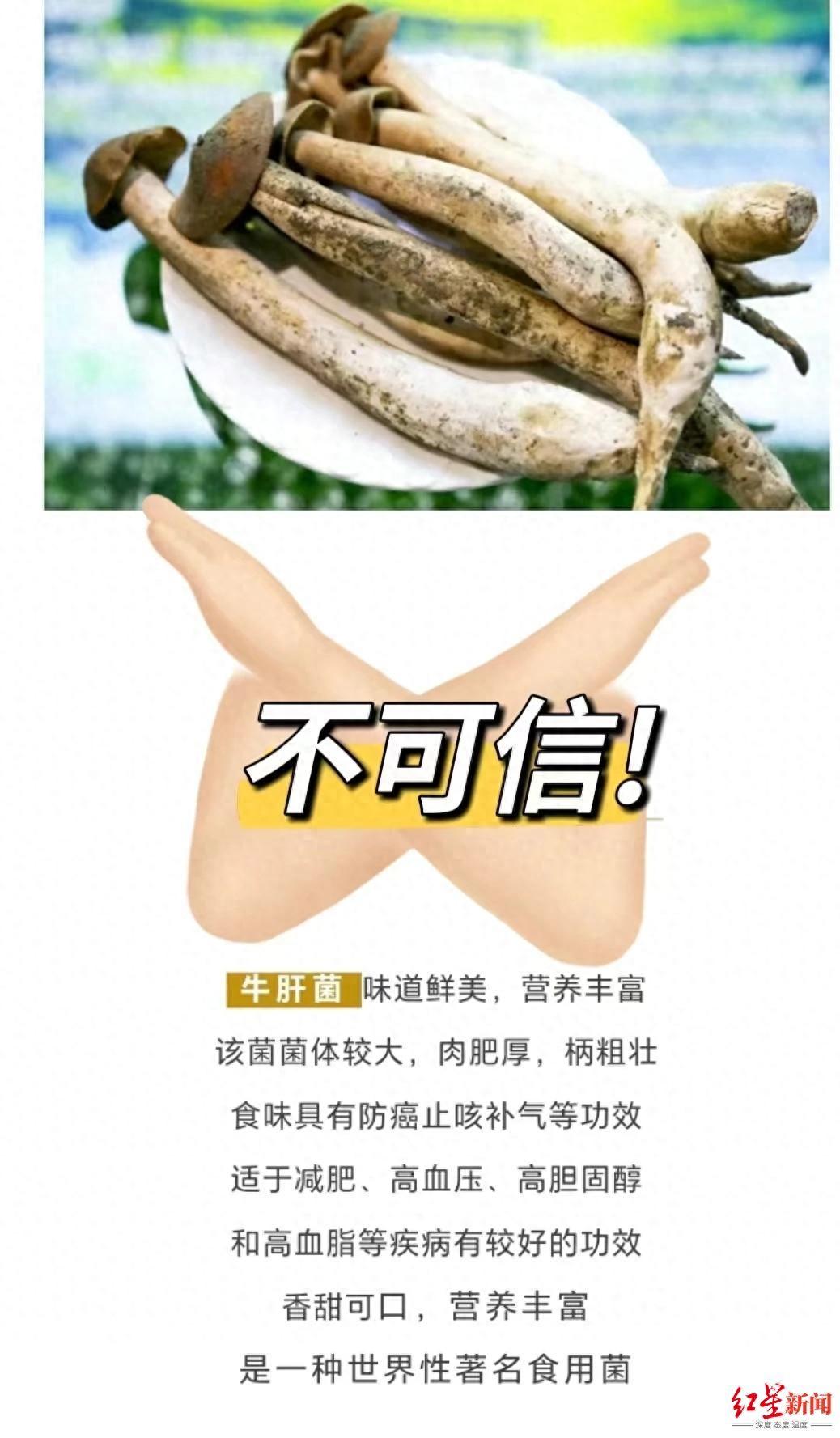 _餐饮虚假广告处罚标准_商家虚假出餐处罚