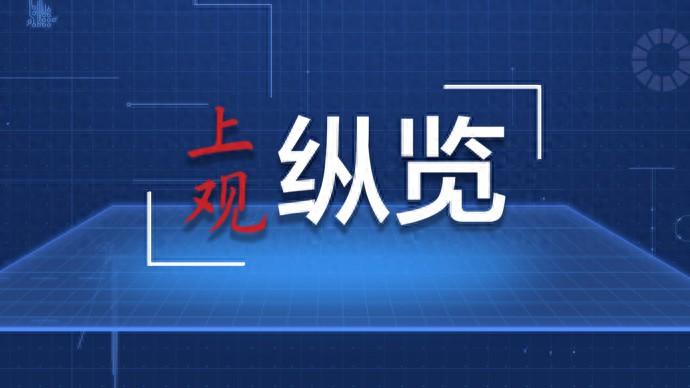 改革人民时评__将改革进行到底人民获得感