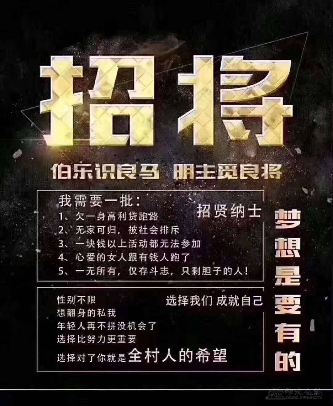 招聘_招聘58同城找工作_招聘上哪个网站