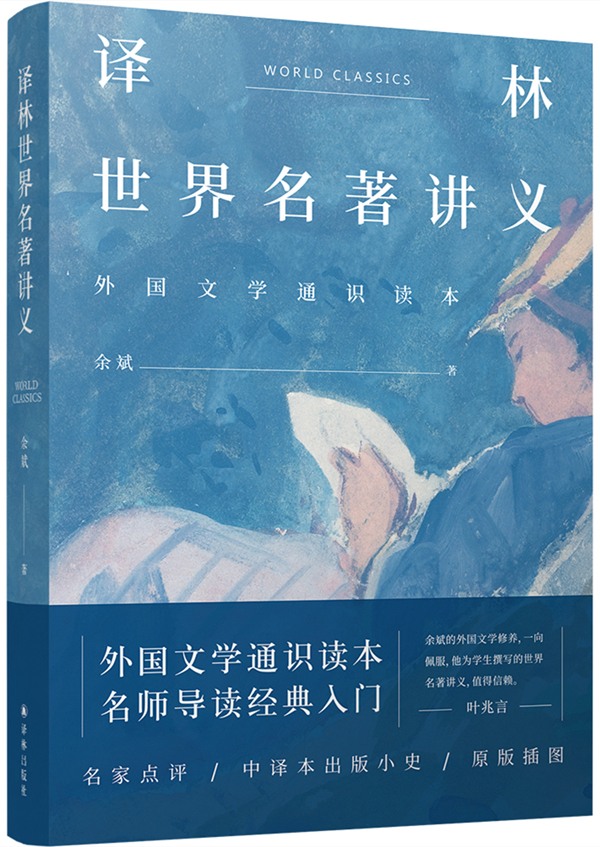 你不可不读的西方历史故事_西方历史故事读后感_西方读历史故事可以写什么