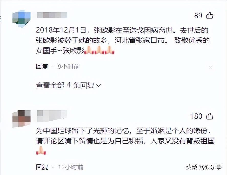 女足姑娘脱球衣_球衣前面的名字_